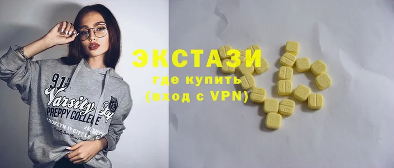 наркошоп  Валуйки  Ecstasy 280мг 