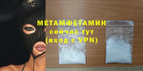 MDMA Вязники